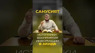 УРОК №2 ПО КНИГЕ &laquo;МУКАДДИМАТ&raquo;          ПРОЛОГ ПЕРВЫЙ.#напоминание #акида #вероубеждение