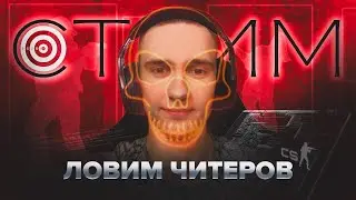 Ургант собирает пати #cs2 #csgo #cs