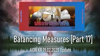 [AION 7.5 KR] Skill Changes 19.02.2020