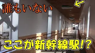 【何もない】新幹線の秘境、木古内へ