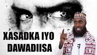 XASADKA IYO DAWADIISA|| SH MAXAMED MACALLIN ABSHIR