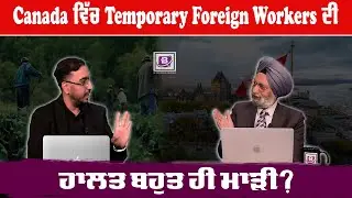 PUNJABI CANADA MORNING SHOW | 14 AUGUST | BRIGHTWAYS | BTV BROADCASTING #canada #alberta #canadalife