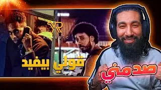القيادات العليا  | اليونق - هاني 🤯🔥