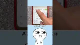 打错了字想要删除，有一个方法能快速移动到想删除的位置。#冷知识 #涨知识 #科普