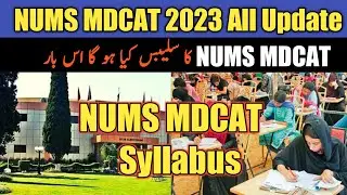 NUMS MDCAT 2023 | NUMS MDCAT 2023 Syllabus | NUMS MDCAT Update | HammadSpeaks
