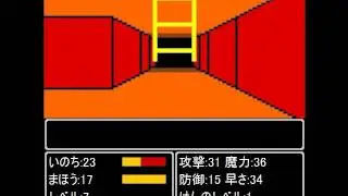 Mamono no Iseki (GameDesign, Skipmore)