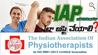 How to APPLY to Indian Association of Physiotherapists Membership - Physiotherapy License in INDIA