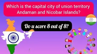 INDIAN UNION TERRITORY AND CAPITALS Do u Score 8 out of 8??
