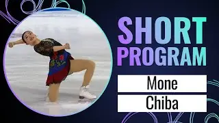 Mone CHIBA (JPN) | Women Short Program | Skate America 2023 | #GPFigure