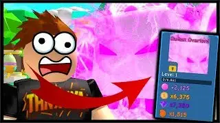 ULTRA RARE *QUEEN OVERLORD* 300M Event Pet | Bubble Gum Simulator Roblox