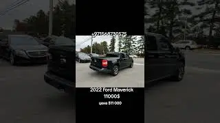 2022 Ford Maverick, 2.0,FWD,147000миль,США,11000$  