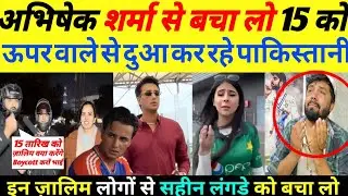 Abhishek Sharma को रोकने के लिए दुआ कर रहे पाकिस्तानी 🤪 || pak public reaction on abhishek 