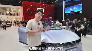 20万级运动轿车之争 阿维塔06和极氪007GT哪台更适合你？