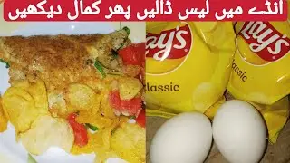 Quick & Easy Breakfast Recipe ! 5 minutes Easy Breakfast Recipes ! Egg Bread Omelette Recipe