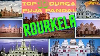 Rourkela ka 10 top Durga Puja pandal Rourkela , Odisha 2025 | Rourkela best Durga Puja pandal 2025