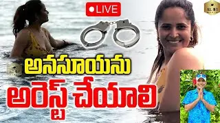 Anasuya Thata Teesta | Minister Seethakka | Warning | Anasuya | Actor | Shivaji | Shocking Video ...