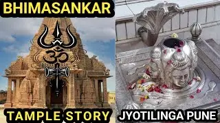 Bhimasankar Tample Story !! Jyotilinga Bhimasankar Pune !! God Power Story