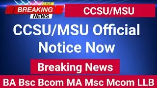 CCSU Exam News Today | MSU Exam News Today | CCSU/MSU Big News Today | Breaking News Now |