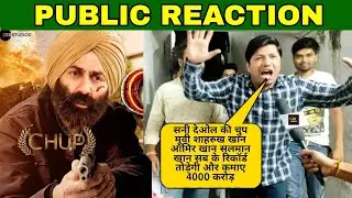 Chup Official Trailer public Review reaction,Sunny Deol,Dalqueer Salman,chup box office collection
