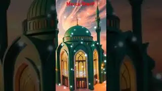 Dama Dam Mast kalandar Allah muslim masjid mecca