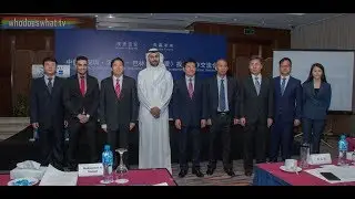 CHINESE INVESTMENT DELEGATION FROM BAO'AN