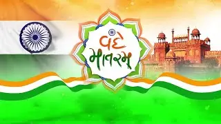 Gujarat First LIVE : 77th Independence Day Celebration | PM Modi At Red Fort Delhi |
