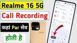Realme 16 5g mobile call recording kaha par save hoti hai !! Realme me call recording kaise dekhen