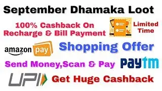 (September Dhamaka Loot) Paytm Promocode | Shopping | Recharge & Bill Pay | Scan & Pay, Send Money
