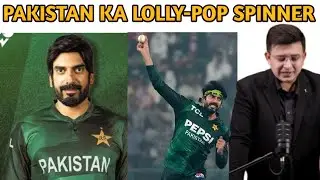 Pakistan ka Lollipop Spinner Boller, Usman Tariq ab Cheat kar raha hai 