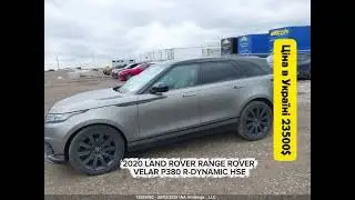 Range Rover P380 R-Dynamic HSE 2020 - 23500$ В Украине #RangeRover #landrover