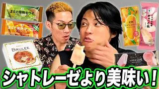 氏原テンション爆上がりのアイス現る！コンビニアイスをブチギレ氏原がレビューしてみた