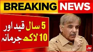 Fake News Alert | Govt In Action | Cyber Crime Amendment Bill Ready | Breaking News