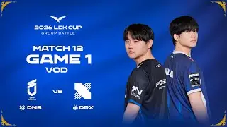 DNS vs DRX | Match 12 Game 1 | 2026 LCK CUP