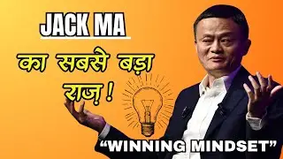Jack Ma Motivation in Hindi | Never Give Up | Jack Ma Motivation