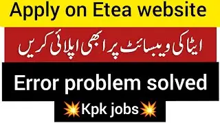 apply on Etea website for kpk jobs without any error 💥😱|| problem solved on Etea #etea #kpkjobs