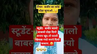 #radhekrishnaa #shortvideo #harekrishna #funny #radheradhe #harekrishnahareram #funny 😅