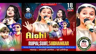 🎸🎷Night star musical event🥁🎸🌼🪷🌼 শঙ্করপুর গঙ্গোৎসব 2026 ::