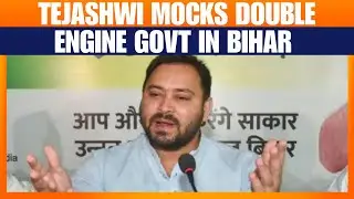Tejashwi Slams Double Engine Govt Over Bihar Crimes: &ldquo;One Engine in Corruption, One in Crime&rdquo;