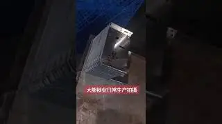 lock part stamping tooling