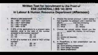 Ppsc educator past paper solved 2019 completely all questions with answers general post past paper p