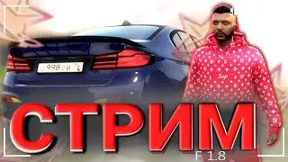 БУДНИ  ДОМА С ЦЫПОЙ В GTA 5 RMRP [ ПРОМО BOSS ] ГТА 5 RMRP - Криминальная москва