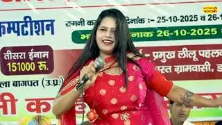सखी ओढ़ना और पहरना श्रृंगार चाहिए सै सोलह साल की होली I Renu Shyoean I Dance Ragni I Haryanvi Ragni