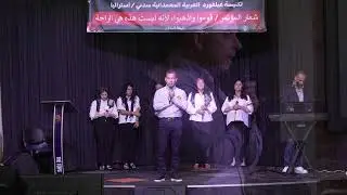 البث المباشر - المؤتمر الروحي السنوي 30 لكنيسة غيلفورد العربية سدني - استراليا 11-01-2026