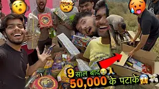 Finally😱 50,000 के Patake ले आया 💣- Patake Unban 8 साल बाद 😭🙏- Biggest Patake Market in Delhi Ncr 🥵