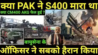 Pakistan's S-400 Claim Debunked | IAF Officer Makes Big Revelation | Guided Pinaka to be Deployed