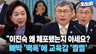 [현장영상] 