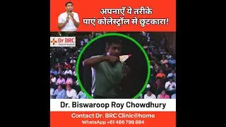 Get Rid of Cholesterol Naturally | Dr. BRC&rsquo;s Proven Health Tips