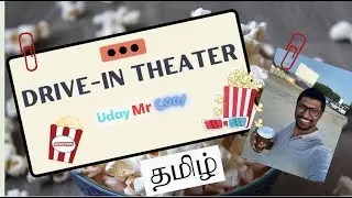 Drive-In Theater Experience in US | Tamil