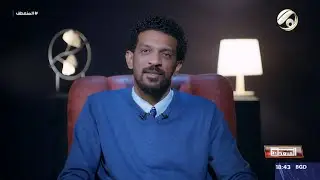 المنعطف مع الشاعر علي نجم | 2023/3/23