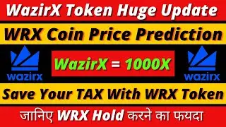 WRX Coin Price Prediction | WazirX Coin News Today | WazirX Coin Update